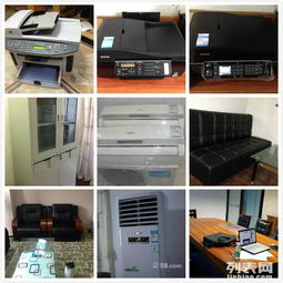 深圳公司停业清仓 全新台式电脑、笔记本及居家物品低价处理