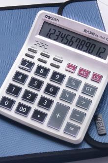 计算器与计算机 办公场景下的黄金搭档