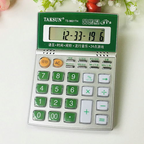 语音计算器 多功能迷你可携办公学习伴侣