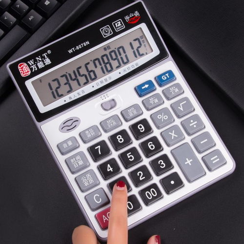 多功能计算器 办公与学习的得力助手